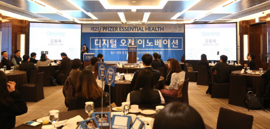 한국화이자제약이 지난 23일 서울 중구 소공동 웨스틴 조선호텔에서 제2회 '화이자 에센셜 헬스 디지털 오픈 이노베이션' 공모전 시상식을 진행하고 있다. 한국화이자제약 제공